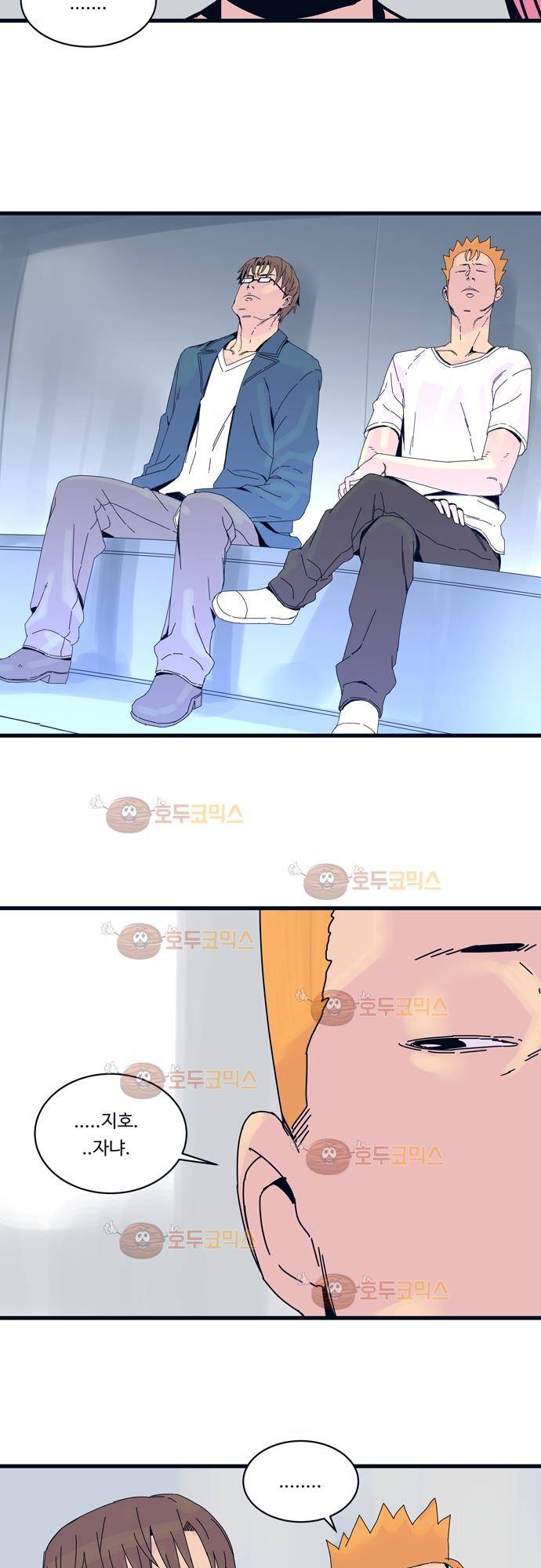 슬립워커 39화 - 끝의 시작 21