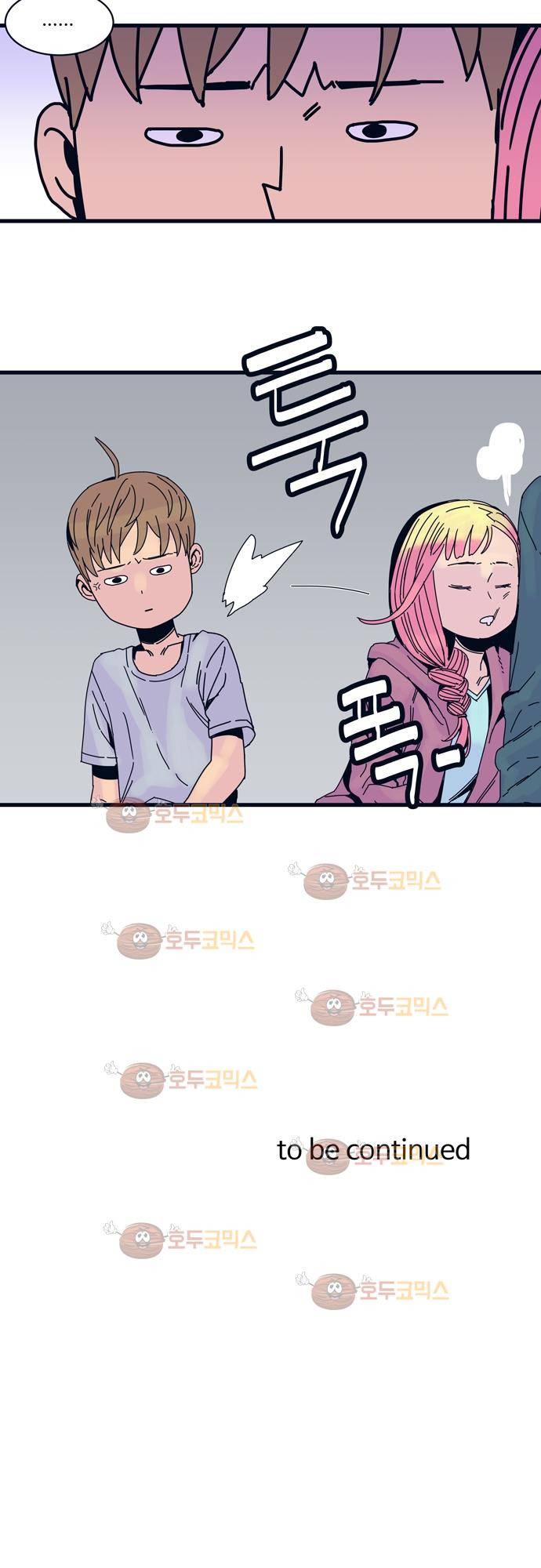 슬립워커 39화 - 끝의 시작 26