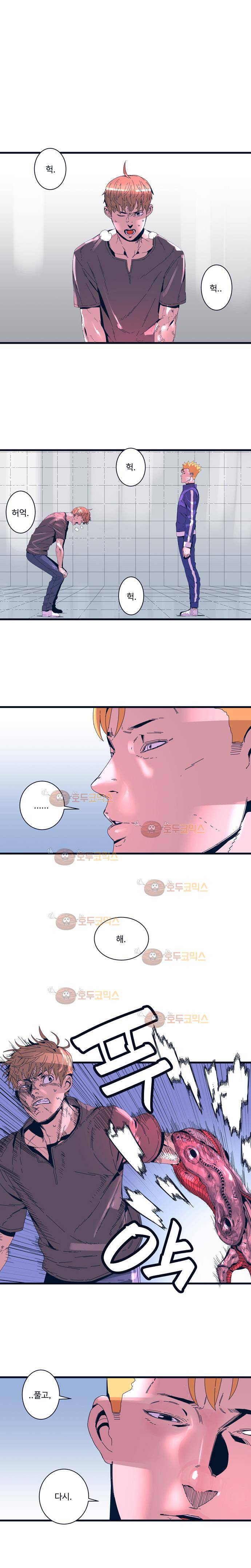 슬립워커 시즌 2 프롤로그 2