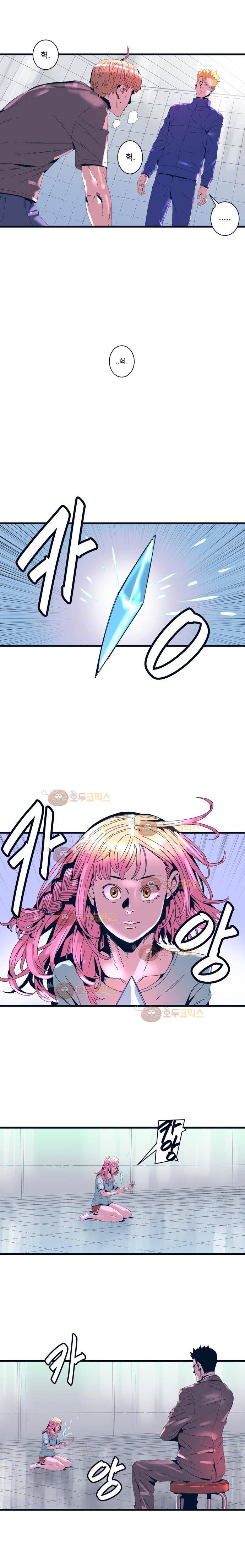 슬립워커 시즌 2 프롤로그 3