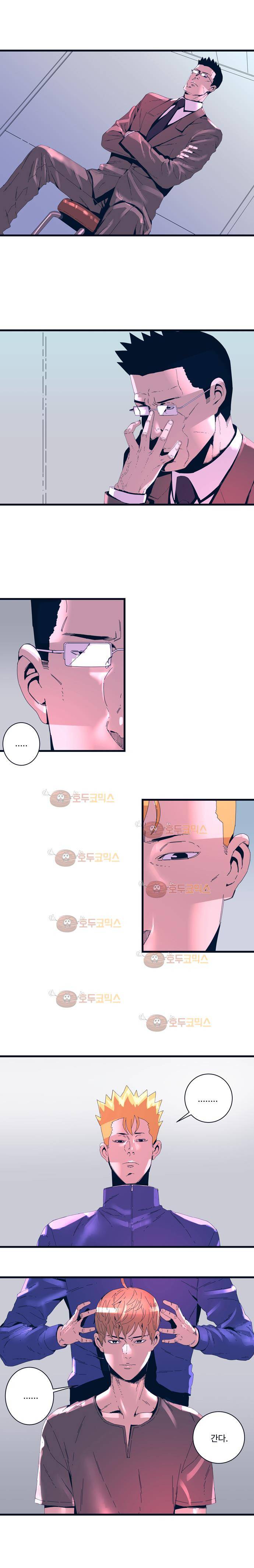 슬립워커 시즌 2 프롤로그 4
