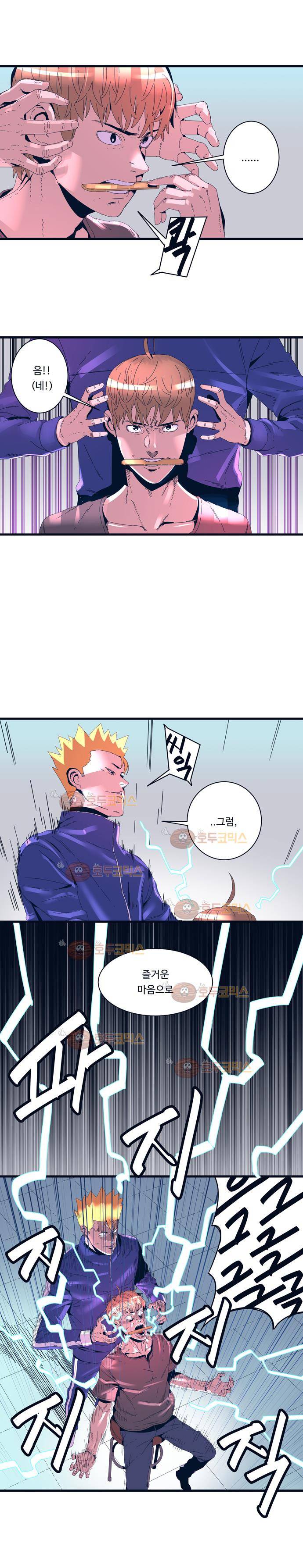 슬립워커 시즌 2 프롤로그 5