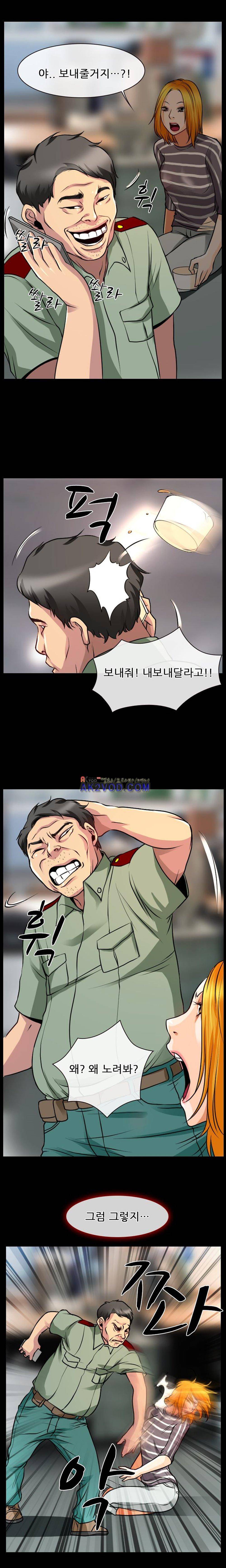 몸에 새겨진 비밀 17화 3