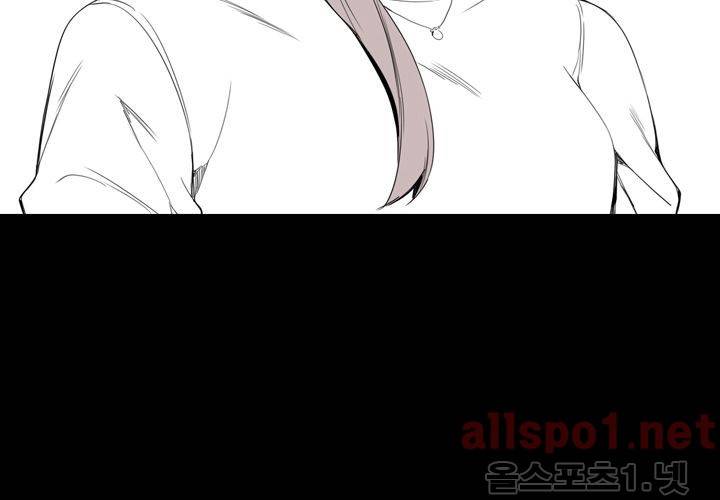 겨울 지나 벚꽃 20화 3
