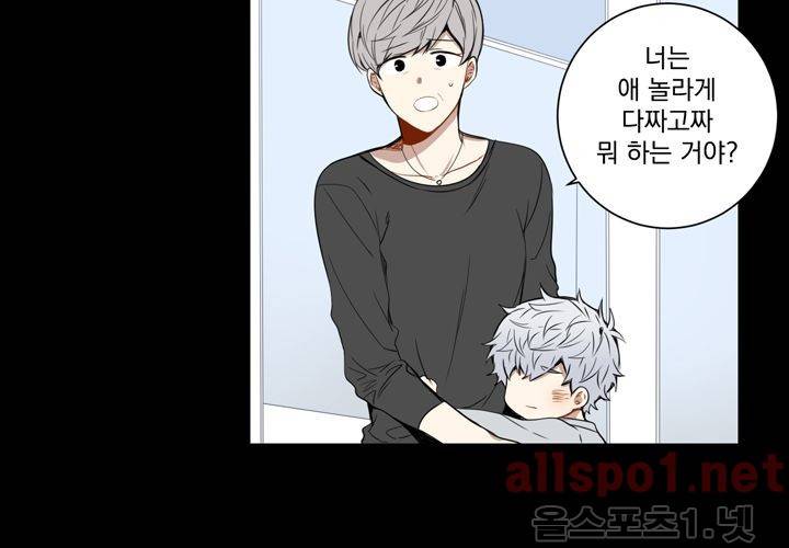 겨울 지나 벚꽃 20화 8