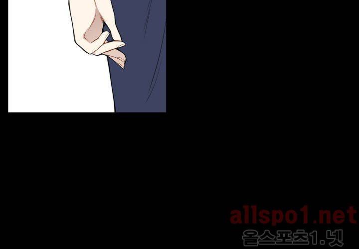 겨울 지나 벚꽃 20화 17