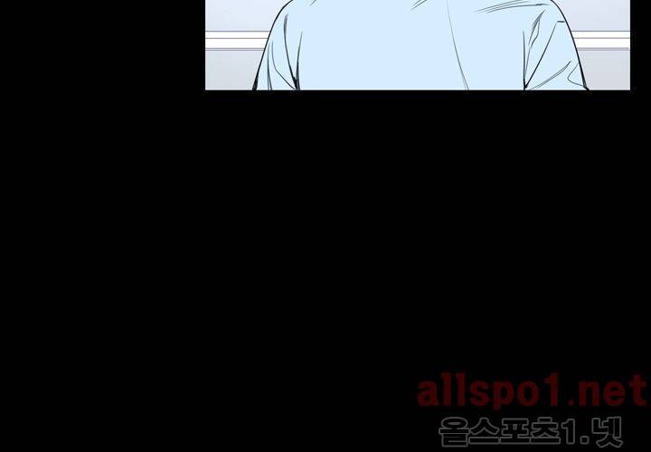 겨울 지나 벚꽃 20화 19