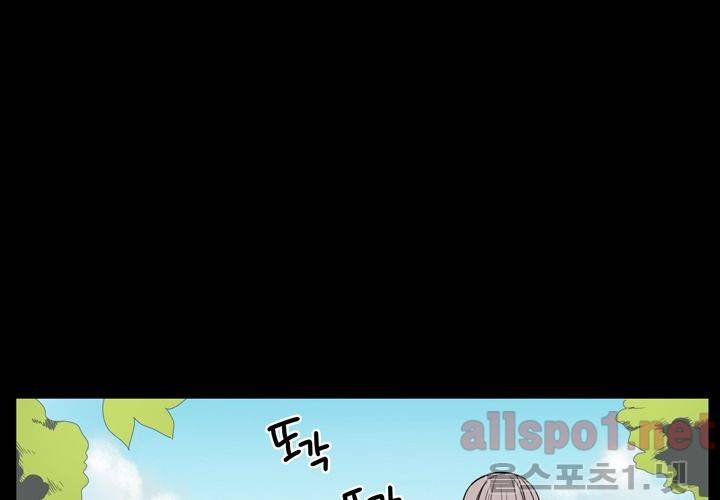 겨울 지나 벚꽃 20화 21