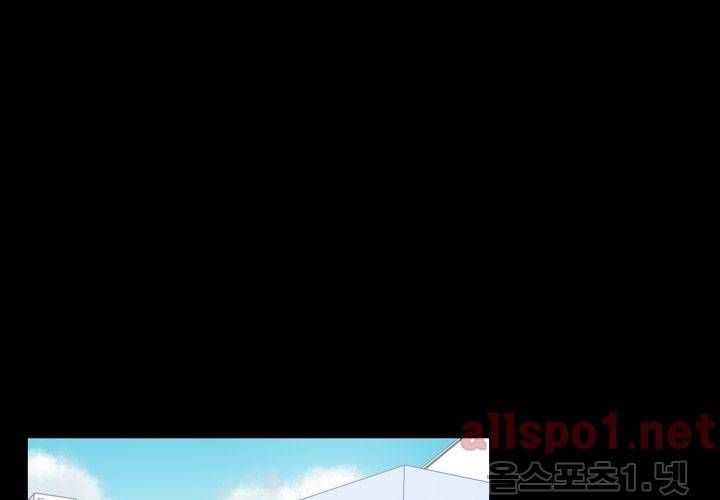겨울 지나 벚꽃 20화 27