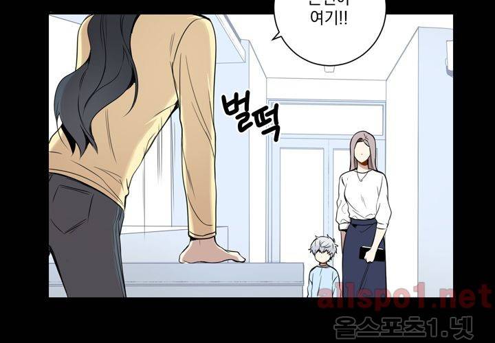 겨울 지나 벚꽃 20화 29