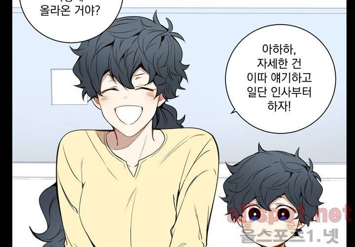 겨울 지나 벚꽃 20화 31