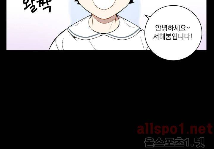 겨울 지나 벚꽃 20화 35