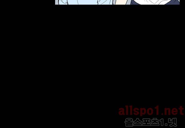 겨울 지나 벚꽃 20화 40