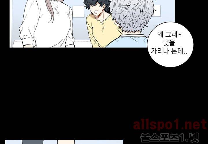 겨울 지나 벚꽃 20화 43