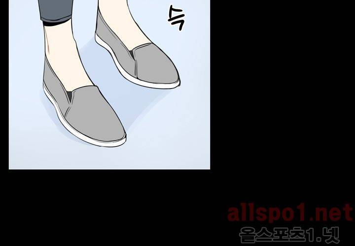 겨울 지나 벚꽃 20화 44