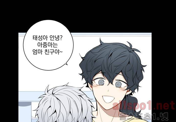 겨울 지나 벚꽃 20화 45
