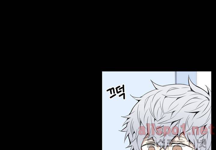 겨울 지나 벚꽃 20화 47