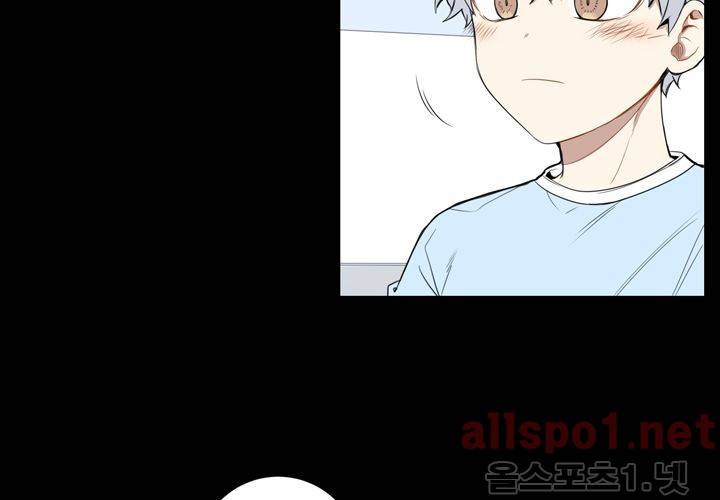 겨울 지나 벚꽃 20화 48