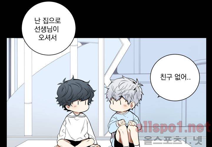 겨울 지나 벚꽃 20화 60