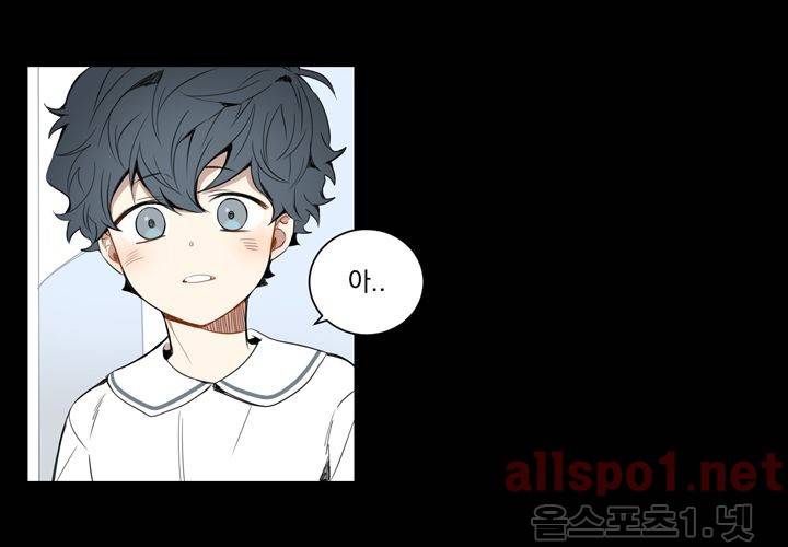 겨울 지나 벚꽃 20화 62