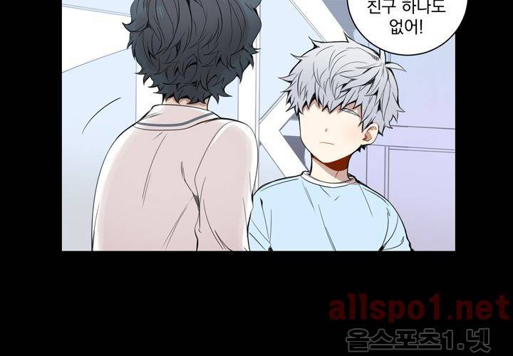 겨울 지나 벚꽃 20화 64