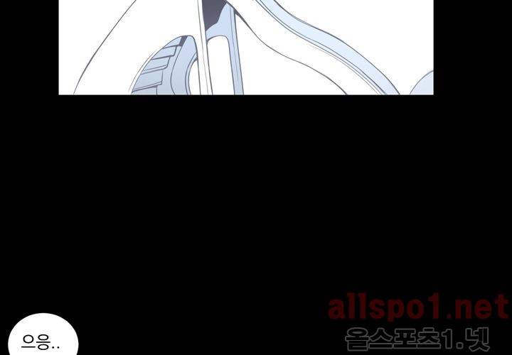 겨울 지나 벚꽃 20화 71