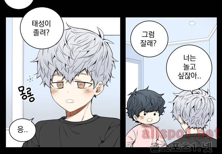 겨울 지나 벚꽃 20화 72