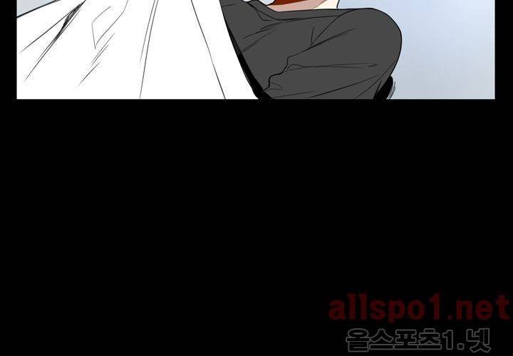겨울 지나 벚꽃 20화 80