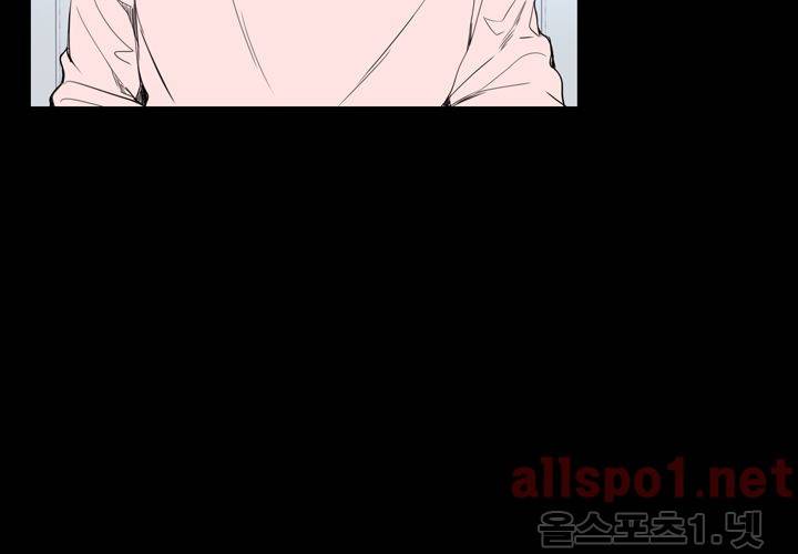 겨울 지나 벚꽃 20화 82