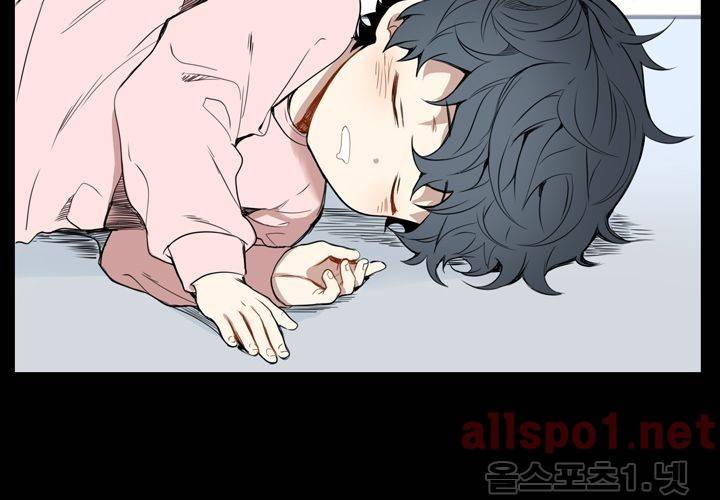 겨울 지나 벚꽃 20화 89