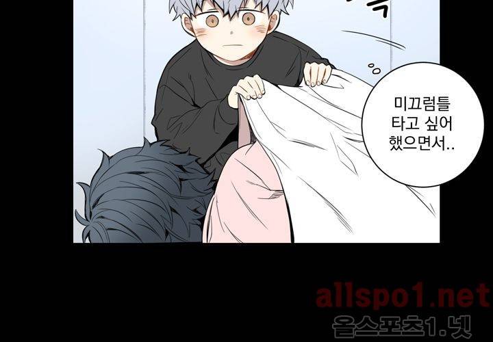 겨울 지나 벚꽃 20화 95
