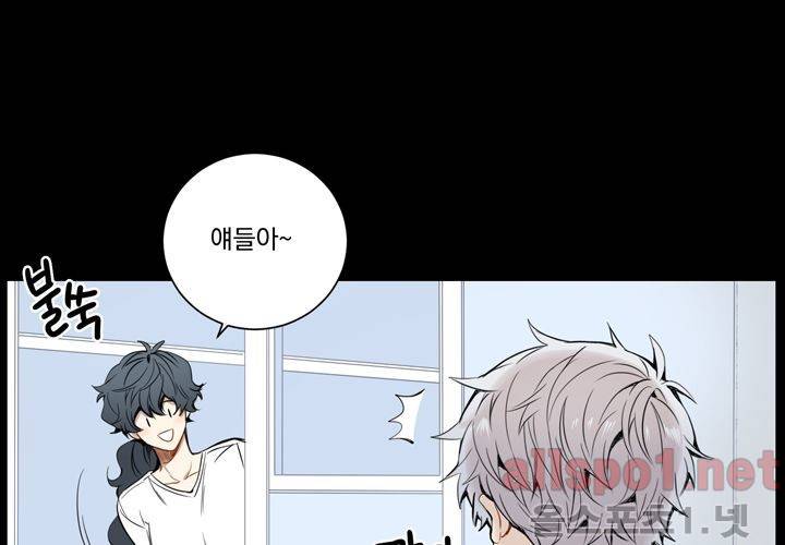 겨울 지나 벚꽃 20화 96
