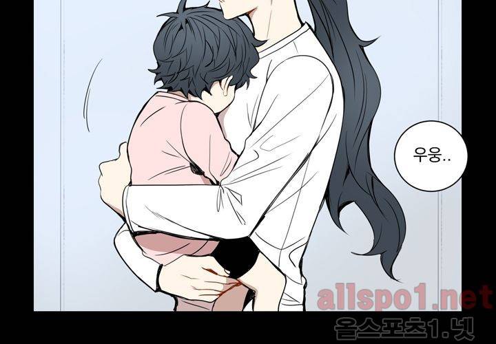 겨울 지나 벚꽃 20화 103