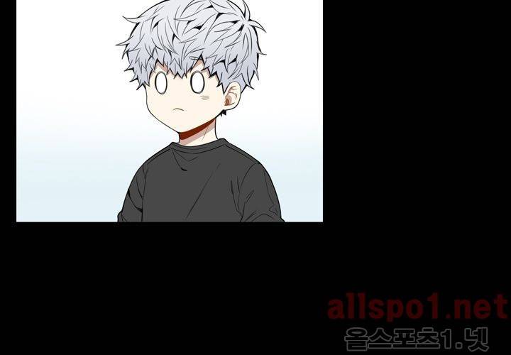 겨울 지나 벚꽃 20화 105