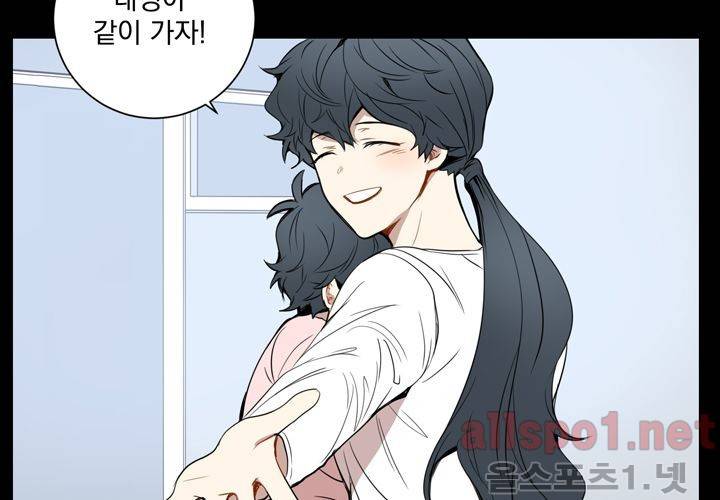 겨울 지나 벚꽃 20화 108