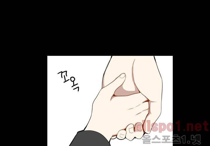 겨울 지나 벚꽃 20화 113