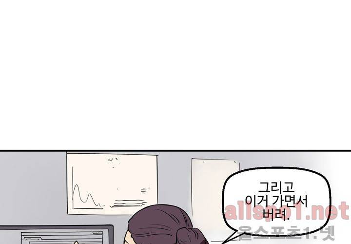 레이드 31화 10