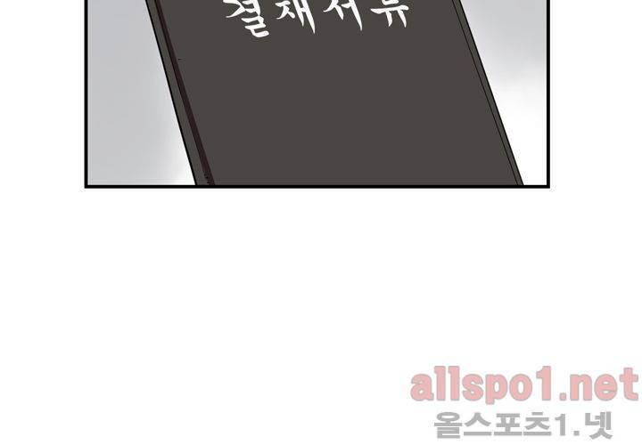레이드 31화 17