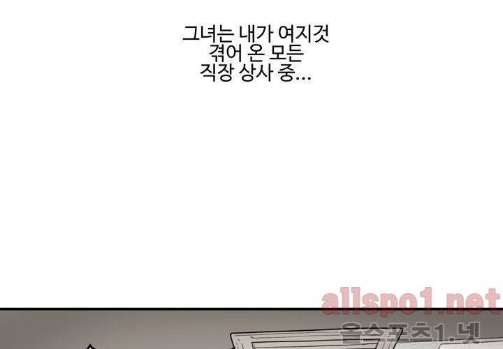 레이드 31화 18