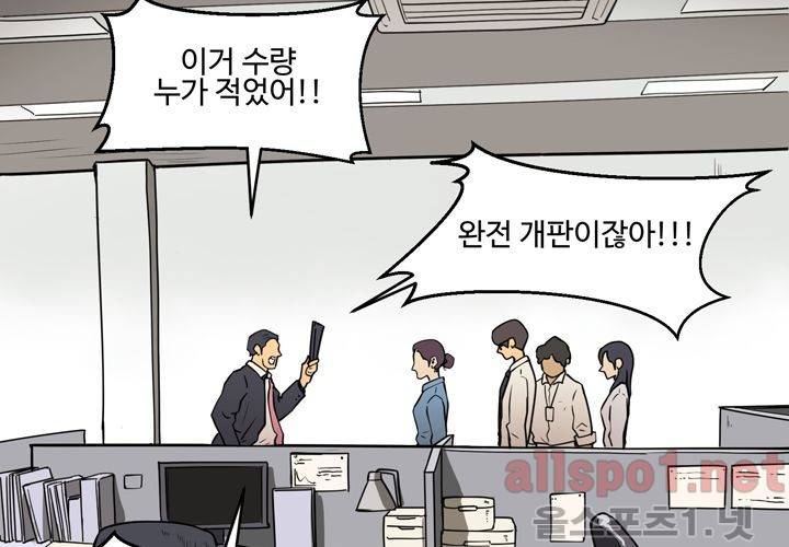 레이드 31화 19