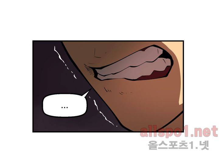 레이드 31화 25