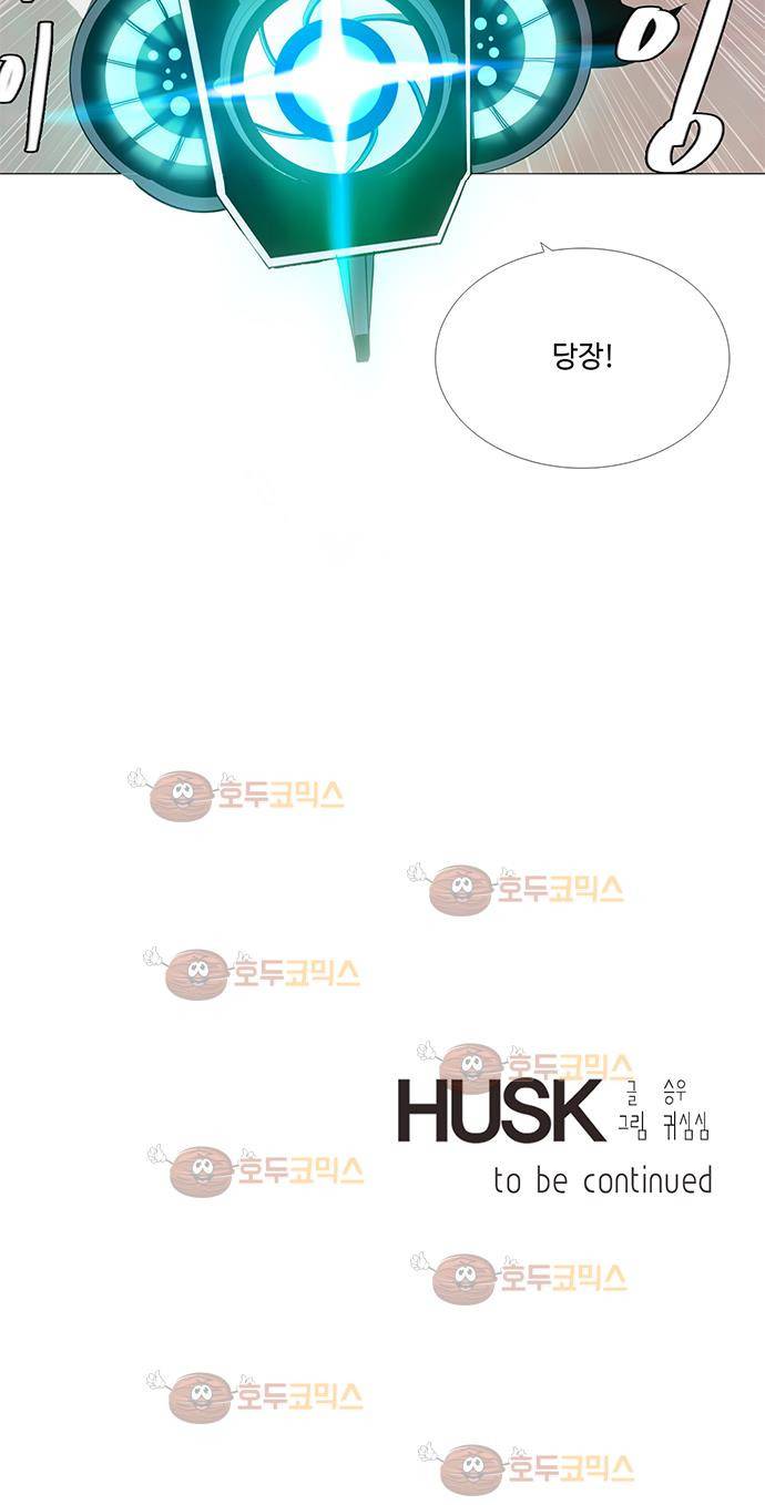 허스크 2화 - 옥수수밭의 마왕 29