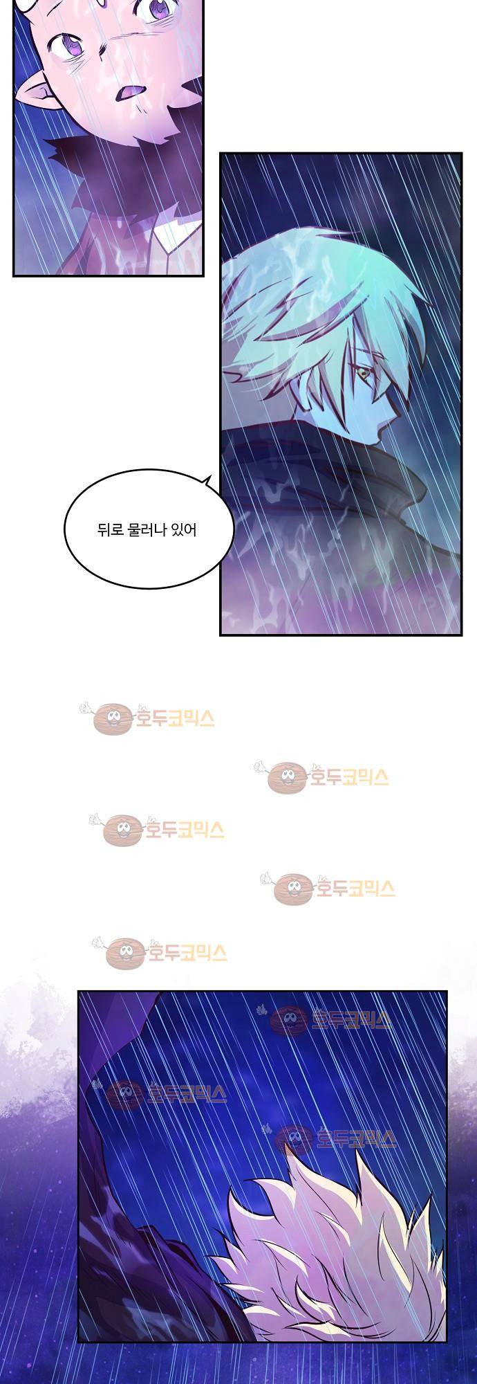 허스크 18화 - 각자의 삶 (5) 6
