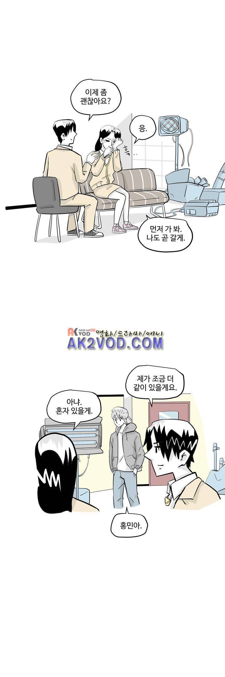 졸업영화 24화 1