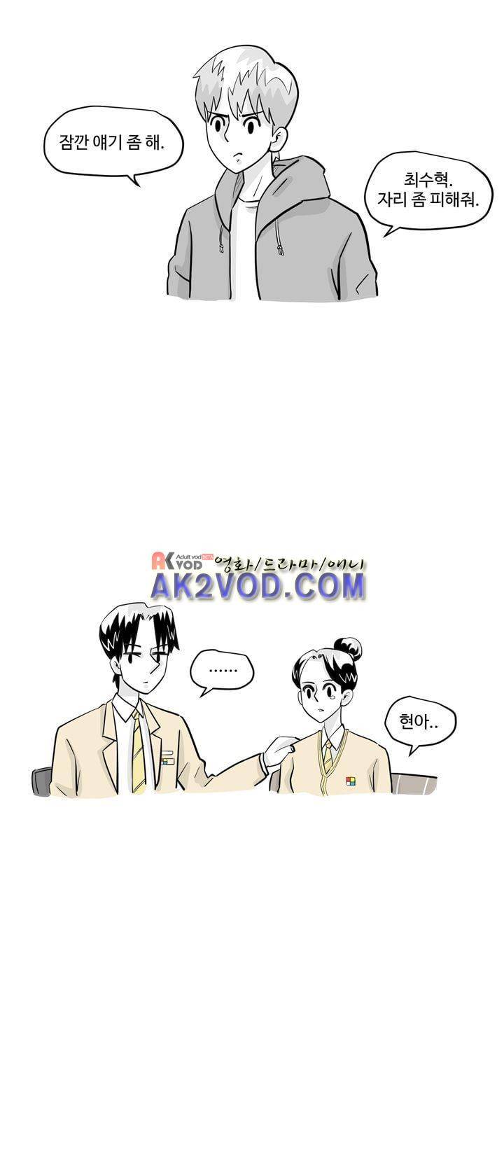 졸업영화 24화 2