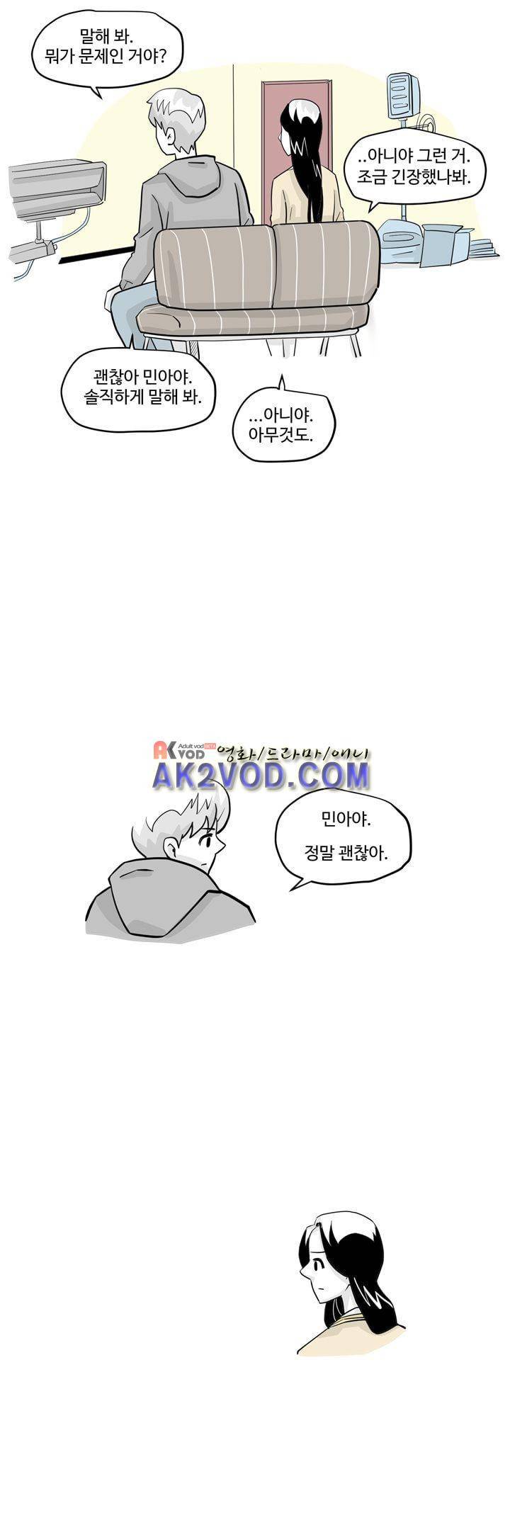 졸업영화 24화 4