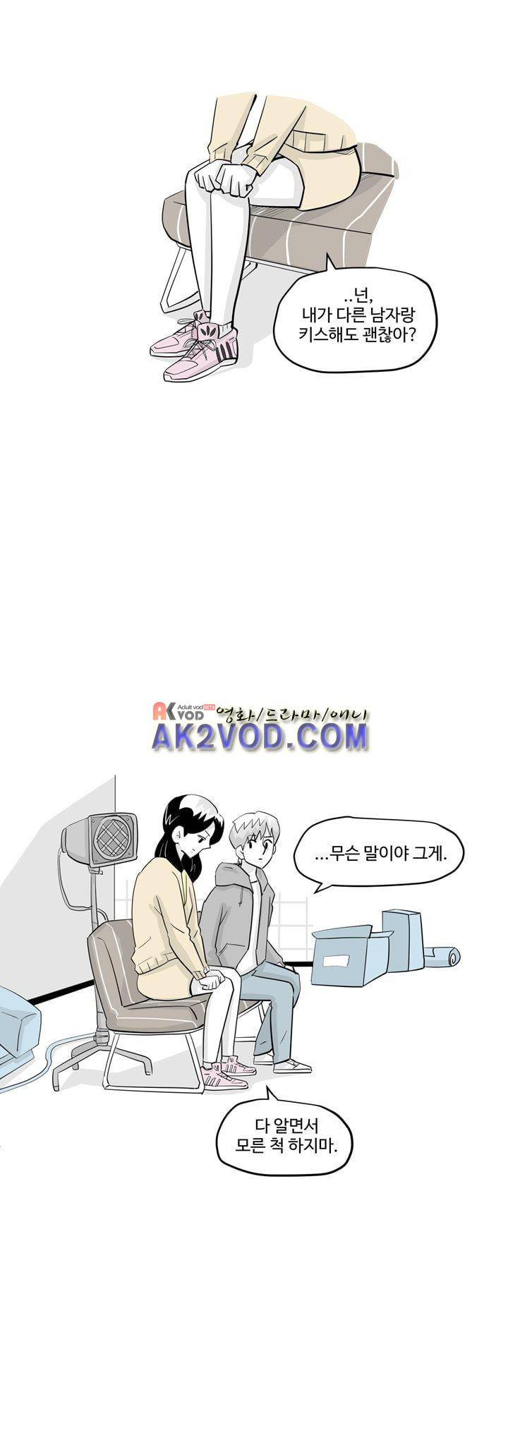 졸업영화 24화 5