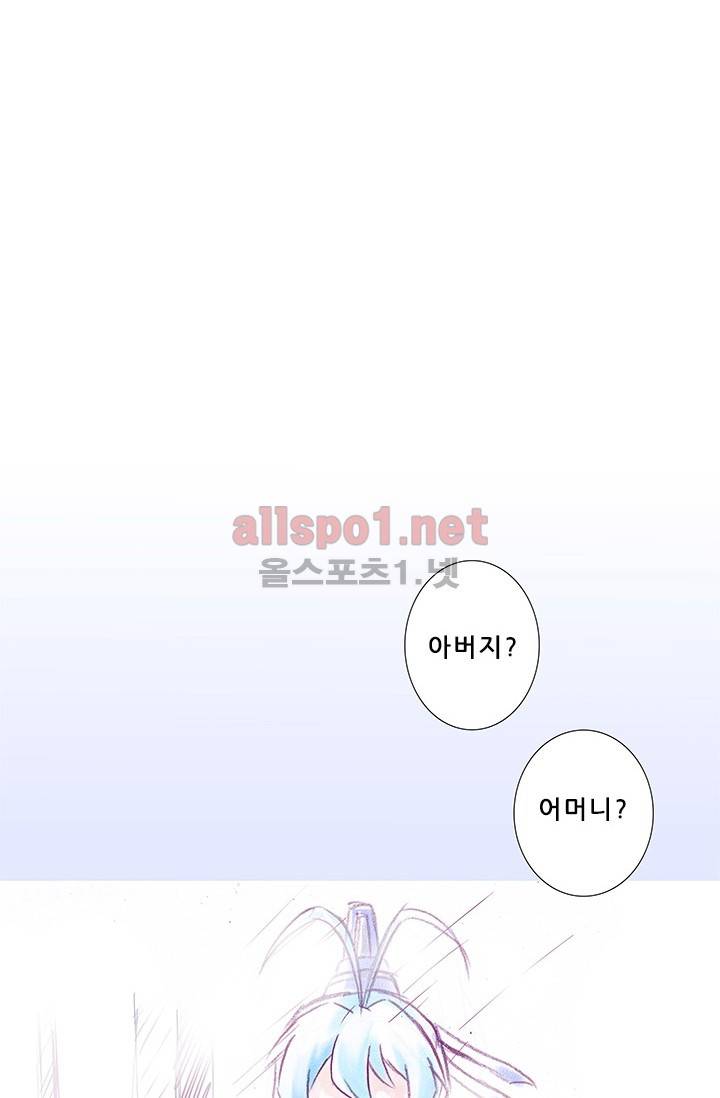또라이 대사형 무림생존기 145화 11