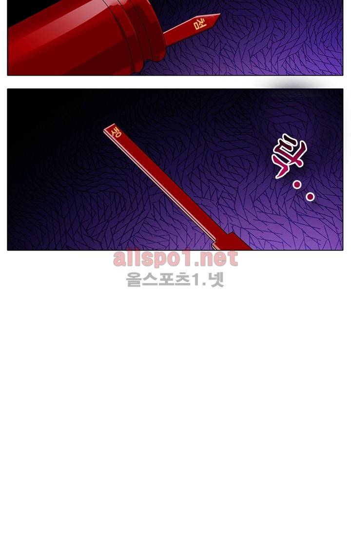또라이 대사형 무림생존기 145화 24