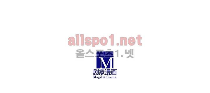 또라이 대사형 무림생존기 145화 25